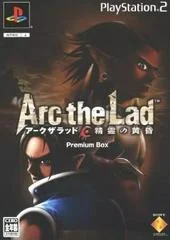 Arc the Lad: Twilight of Spirits [Premium Box] - PlayStation 2 - Retrocharting
