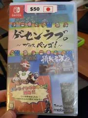 Arcade Love: Plus Pengo - Nintendo Switch - Retrocharting