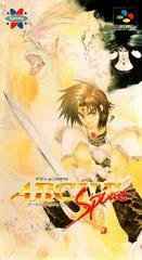 Arcus Spirits - PAL NES - Retrocharting