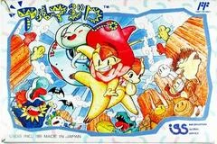 Armadillo - PAL NES - Retrocharting