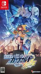 Armed Blue Gunvolt 3 - Nintendo Switch - Retrocharting