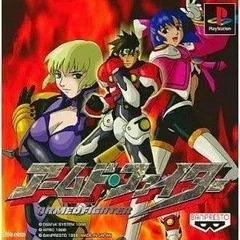 Armed Fighter - PlayStation - Retrocharting
