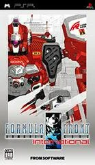 Background - Armored Core: Formula Front International - PSP - Retrocharting