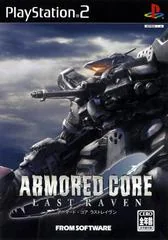 Armored Core: Last Raven - Playstation 4 - Retrocharting