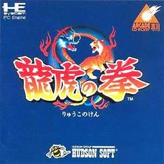 Background - Art of Fighting - JP PC Engine CD - Retrocharting
