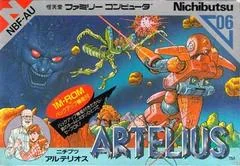 Background - Artelius - Famicom - Retrocharting