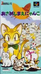 Background - Asameshimae Nyanko - Super Famicom - Retrocharting