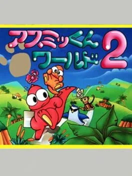 Background - Asmik-kun World - GameBoy - Retrocharting