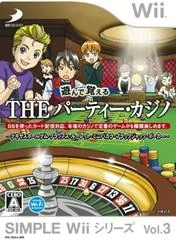 Background - Ason De Wakaru - Wii - Retrocharting