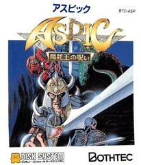 Aspic Majao no Noroi - PAL NES - Retrocharting