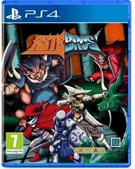 Astebros - Playstation 4 - Retrocharting