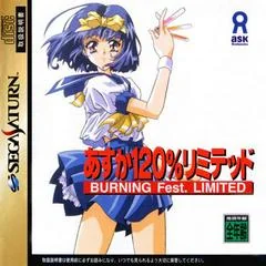 Asuka 120 Burning Fest Limited - Sega Saturn - Retrocharting
