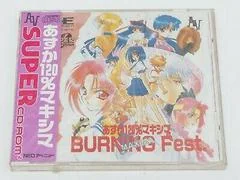 Background - Asuka 120 Burning Fest - JP PC Engine CD - Retrocharting