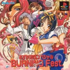 Asuka 120 Burning Fest Special - PlayStation - Retrocharting