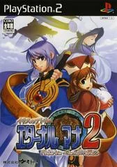 Atelier Iris Eternal Mana 2 - PlayStation 2 - Retrocharting