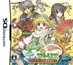 Atelier Lina: The Alchemist Of Strahl - Nintendo DS - Retrocharting