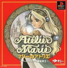 Atelier Marie - PlayStation - Retrocharting