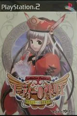 Atelier The Alchemist of Gramnad - PlayStation 2 - Retrocharting