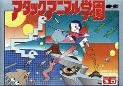 Attack Animal Gakuen - PAL NES - Retrocharting