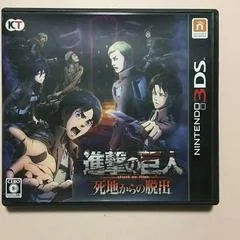 Attack On Titan Escape From The Dead - Nintendo 3DS - Retrocharting