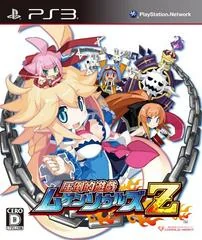 Attouteki Yuugi: Mugen Souls Z - Playstation 3 - Retrocharting