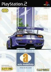 Auto Modellista - PlayStation 2 - Retrocharting