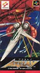 Axelay - PAL NES - Retrocharting