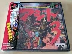 Azito 3 - PlayStation - Retrocharting