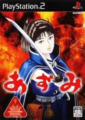 Azumi - PlayStation 2 - Retrocharting