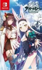 Azur Lane: Crosswave [Commander's Calendar Edition] - Nintendo Switch - Retrocharting