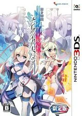 Azure Striker Gunvolt Striker Pack [Limited Edition] - Nintendo 3DS - Retrocharting