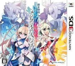 Azure Striker Gunvolt Striker Pack - Nintendo 3DS - Retrocharting