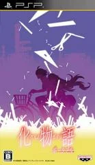 Bakemonogatari Portable - PSP - Retrocharting