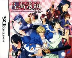 Bakumatsu Koika Shinsengumi - Nintendo DS - Retrocharting
