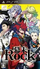 Bakumatsu Rock - PSP - Retrocharting