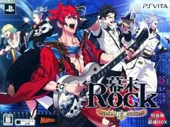 Background - Bakumatsu Rock Ultra Soul [Limited Edition] - Playstation Vita - Retrocharting
