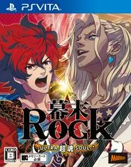 Background - Bakumatsu Rock: Ultra Soul - Playstation Vita - Retrocharting