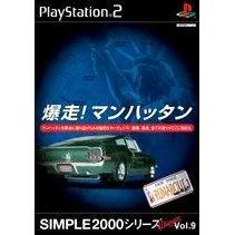 Bakusou Manhattan: Runabout 3 - PlayStation 2 - Retrocharting