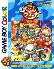 Bakusou Senki Metal Walker GB: Kotetsu no Yuujou - GameBoy Color - Retrocharting