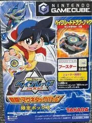Background - Bakuten Shoot Beyblade 2002: Nettou! Magne Tag Battle - Gamecube - Retrocharting