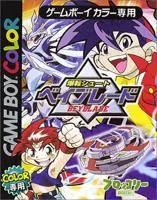 Background - Bakuten Shoot Beyblade - GameBoy Color - Retrocharting