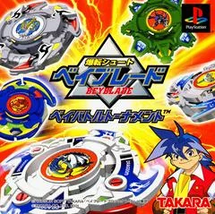 Bakuten Shoot Beyblade - PlayStation - Retrocharting