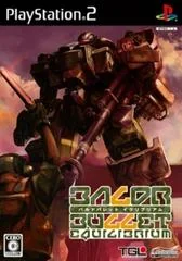 Background - Baldr Bullet: Equilibrium - PlayStation 2 - Retrocharting