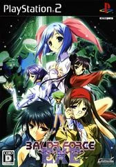 Background - Baldr Force EXE - PlayStation 2 - Retrocharting