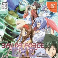 Baldr Force EXE - Sega Dreamcast - Retrocharting