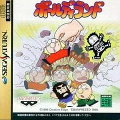 Baldy Land - Sega Saturn - Retrocharting