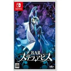 Bar Stella Abyss - Nintendo Switch - Retrocharting