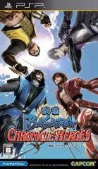 Basara Chronicle Heroes - PSP - Retrocharting