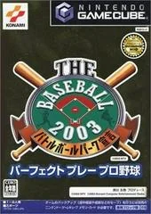 Background - Baseball 2003 - Gamecube - Retrocharting