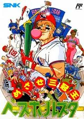 Baseball Star - PAL NES - Retrocharting